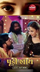 Rani Chatterjee: Bhojpuri Star & Actress