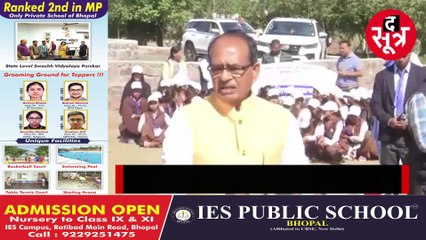 सीएम शिवराज सिंह चौहान का राहुल गांधी पर तंज, बोले- अब यह वाली यात्रा निकालें राहुल