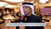 جلسات حوارية وورش تعليمية متنوعة ضمن فعاليات مهرجان البحر الأحمر السينمائي الدولي في جدة