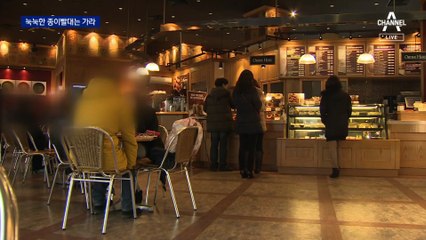 눅눅한 종이 맛은 가라…젖지 않는 종이 빨대 나왔다