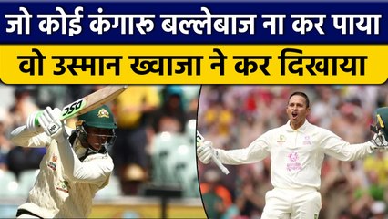 Aus vs WI: Usman Khawaja तीन सालों में ऐसा करने वाले पहले कंगारू बल्लेबाज बने | वनइंडिया हिंदी