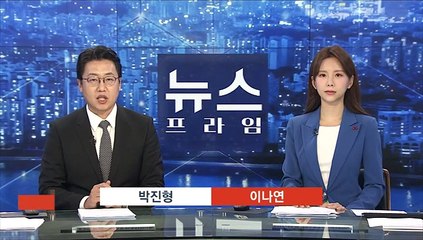 이상민 해임건의안 표결 임박…여 "국조 합의 파기"