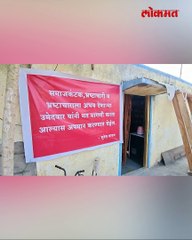 मत मागायला याल तर अपमान केला जाईल