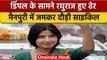 Dimple Yadav ने जीता Mainpuri By Election, Raghuraj Shakya अपना बूथ हारे | वनइंडिया हिंदी