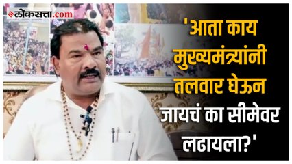 कर्नाटक-महाराष्ट्र सीमाप्रश्नावरील राऊतांच्या टीकेला आमदार Sanjay Gaikwad यांचे प्रत्युत्तर
