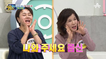 *노화로 닳는 무릎 연골* 6년 만에 무릎관절염 환자 30만 증가!