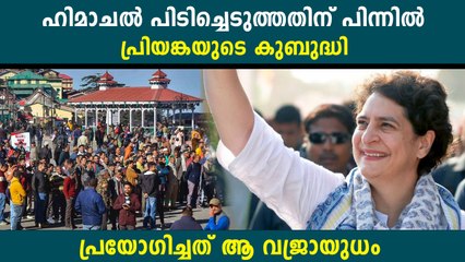 പ്രിയങ്ക രാഹുലിനേക്കാള്‍ വലിയ ബ്രാന്‍ഡാകും!,  പയറ്റിയ തന്ത്രങ്ങള്‍ ഇങ്ങനെ