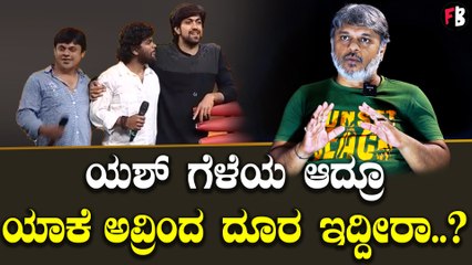 Jaidev Mohan: ನಾನು ಹುಟ್ಟಿದ್ದೇ ಗಾಂಧಿನಗರ ಅಲ್ಲಿಂದ್ಲೇ ಸಿನಿಮಾ ಕನೆಕ್ಟ್