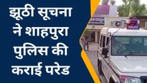 जयपुर: एक ही परिवार के 4 लोगों की हत्या! मौके पर पहुंची पुलिस तो उड़ गए होश, देखिए