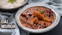 Dal Murgh | Dal Chicken | Lentil Chicken Curry | Chicken Curry Recipe By Smita Deo | Get Curried