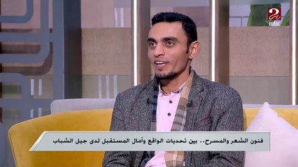 الشاعر أحمد نناوى يلقي قصيدة من ديوانه الأخير (ما لم يقله المتنبي)
