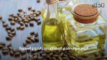 خلطات زيت الخروع لتكثيف الشعر في أسبوع