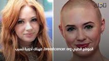 كيف ولماذا يتساقط الشعر أثناء علاج سرطان الثدي