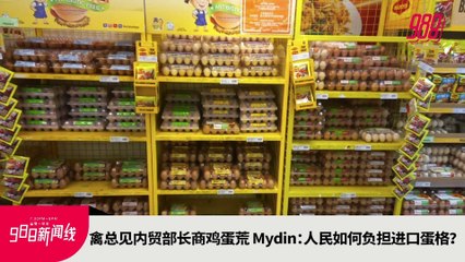 《988新闻线》： 2022年12月08日 LRT再出状况，陆兆福：或许持续至明年！