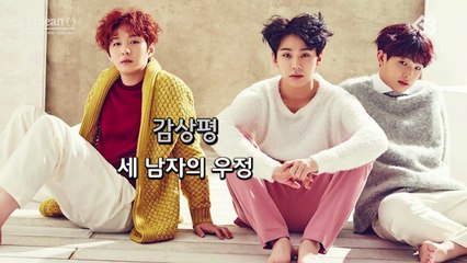 20151011 BTOB '집으로 가는 길' 최초공개! 컴백 특별방송