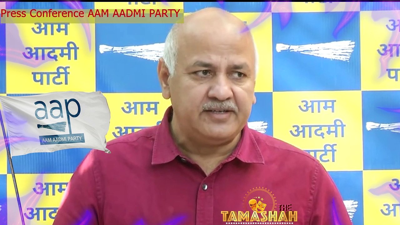 AAM aadmi party press conference aap mantri satinder jain cctv footage from jail