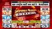 AAP Breaking : Aam Aadmi Party को मिला नेशनल पार्टी का दर्जा | Delhi News |