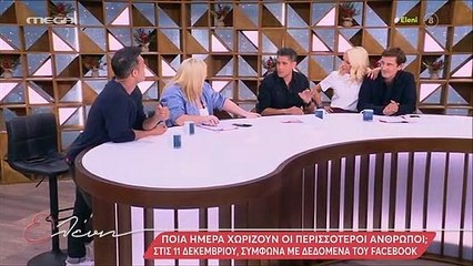 Δημήτρης Ουγγαρέζος: «Με χώρισε Χριστούγεννα και την έβγαλα όλη τη βδομάδα στο κρεβάτι…»