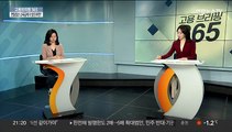 [고용브리핑365] 연말정산 소득공제 더 받으려면?