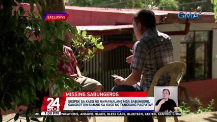 Suspek sa kaso ng nawawalang mga sabungero, sangkot din umano sa kaso ng tangkang pagpatay | 24 Oras