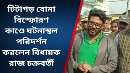 উঃ২৪পরগনাঃ রাজ চক্রবর্তী ক্ষোভপ্রকাশ করে এবার সোজাসুজি একথা বললেন