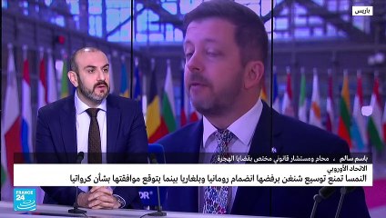 استبعاد ضم بلغاريا ورومانيا إلى فضاء شنغن الأوروبي