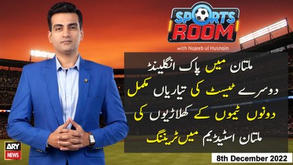 Sports Room | Najeeb-ul-Husnain | ARYNews | 8th December 2022