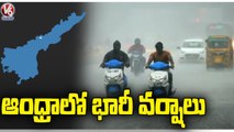 Mandous Cyclone: Heavy Rains Forecasted In Parts Of AP | V6 News