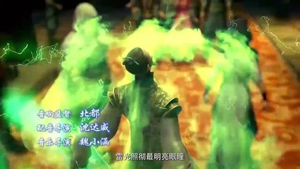 Battle Through The Heavens S1 Ep01