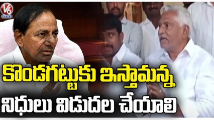 Congress MLC Jeevan Reddy Comments On CM KCR _ Jagtial _ V6 News