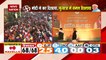 Dehi News : BJP के केंद्रीय कार्यालय में Gujarat चुनाव के जीत का जश्न | Gujarat Election |
