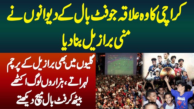 Karachi Ka Wo Area Jo Football K Deewanon Ne Mini Brazil Bana Dia - Hazaron Log Baith K Match Dekhte