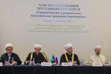 Diyanet İşleri Başkanı Erbaş, Rusya'da "Uluslararası Müslüman Forumu"na katıldı