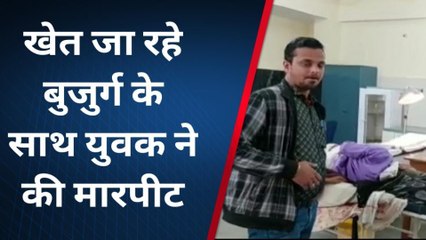 घोड़ाडोंगरी: जादू टोने के साथ में युवक ने बुजुर्ग से की मारपीट करंट लगाने का भी किया प्रयास