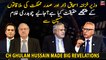 What is the truth behind meetings between Ishaq Dar and President Alvi?