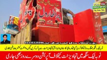 The operation against the proposals in Toba Tek Singh continued for the second day
