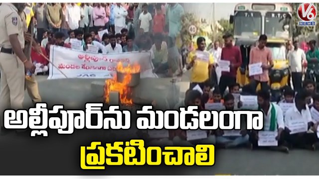 Villagers Protest On Road , Demands Allipur Village New Mandal | Jagtial | V6 News