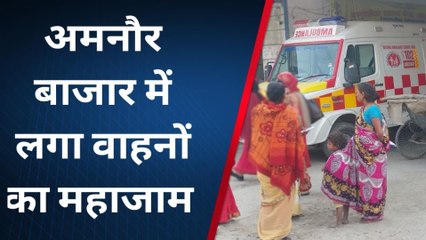 सारण: अमनौर बाजार में वाहनों का लगा महाजाम, यात्रियों को झेलनी पड़ी ये फजीहत