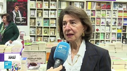 افتتاح معرض بيروت العربي الدولي للكتاب