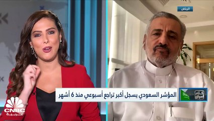 الأرقام الإيجابية لميزانية السعودية تدعم ارتفاع مؤشر تاسي في آخر جلسات الأسبوع