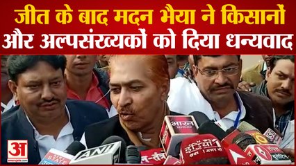 जीत के बाद मदन भैया ने किसानों और अल्पसंख्यकों को दिया धन्यवाद
