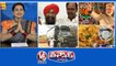 CM KCR-Post Gift To Ravinder Singh | BJP Grand Victory-Gujarat | Pawan Kalyan-Varahi Vehicle | 5Paisa Biryani | V6 Teenmaar