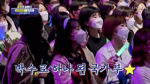 당장 가수로 데뷔 해 주시면 안될까요 ‘네 생각’♪ TV CHOSUN 221208 방송