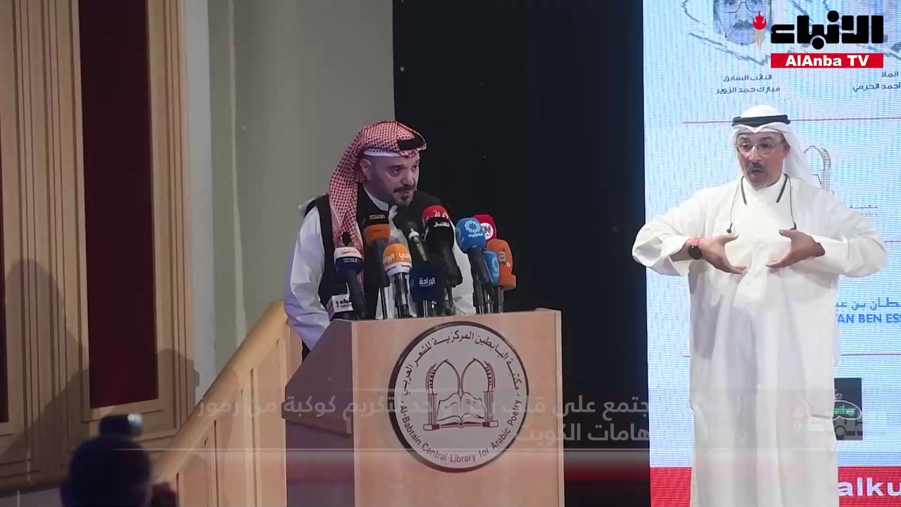 مؤتمر «من الكويت نبدأ.. وإلى الكويت ننتهي»  «وح...