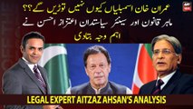 Why Imran Khan will not dissolve all assemblies? Legal Expert Aitzaz Ahsan explains