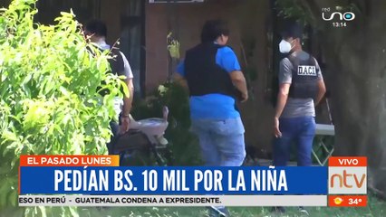 Menor secuestrada por su propia madre en La Guardia