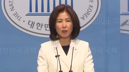 與, 한전채 발행 한도 상향 무산에 "민주당 무책임" / YTN