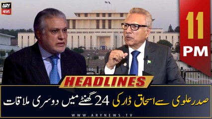 ARY News Headlines | 11 PM | 8th December 2022