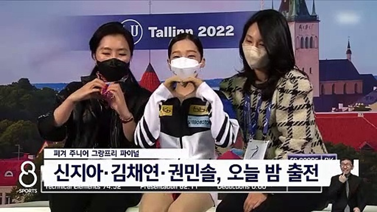 [221208] The Grand Prix Final with the most Korean participants ever... Jia Shin aims for a medal