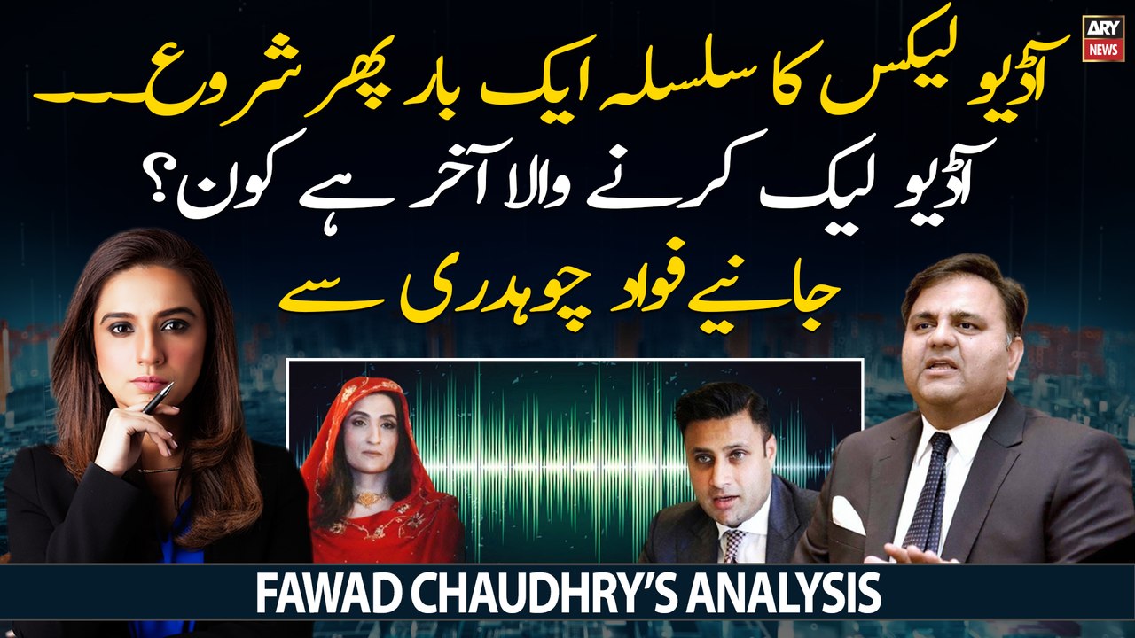 Audio leaked: Who is behind alleged audio leaks?